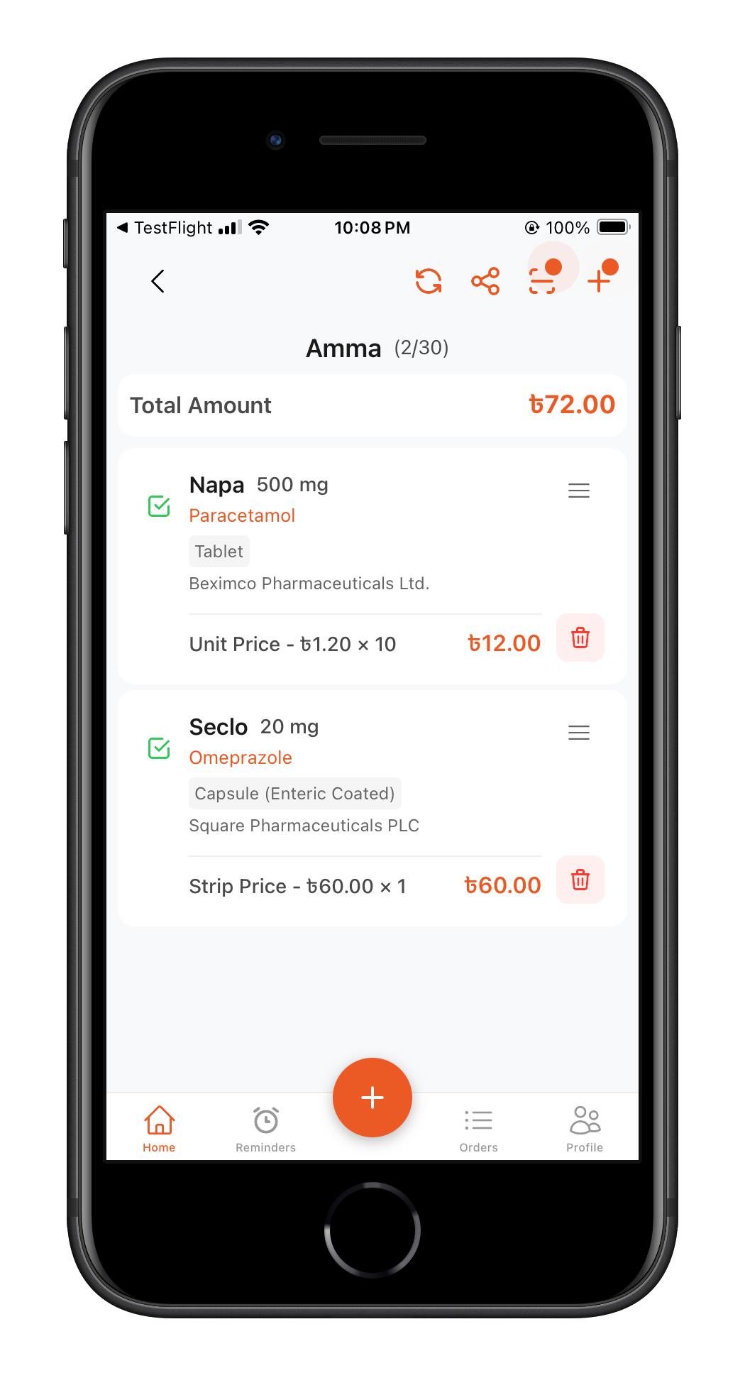 দামের সব তথ্য screenshot
