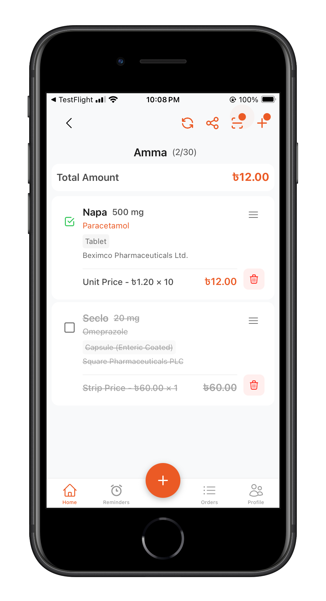 আইটেম অন/অফ করুন screenshot