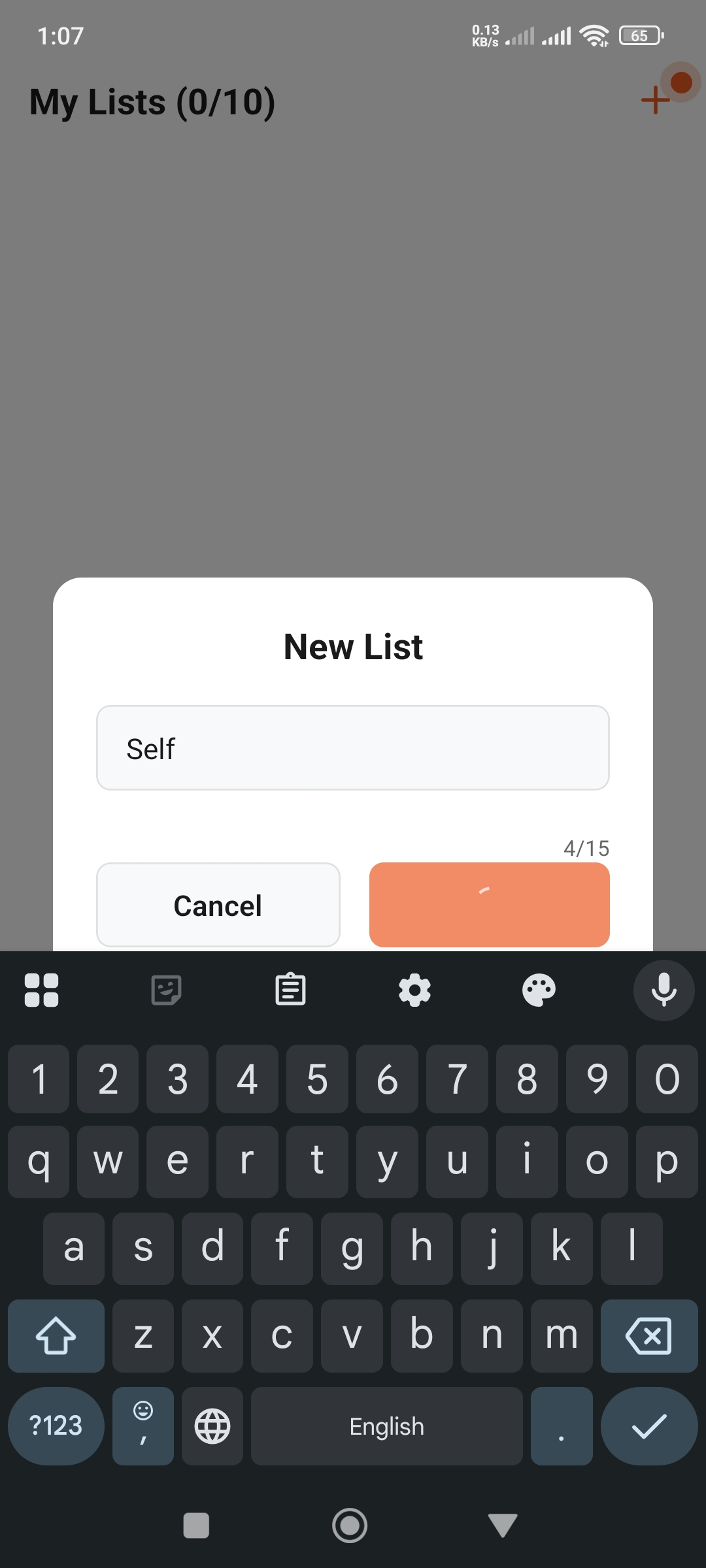 তালিকা তৈরি ও পরিচালনা