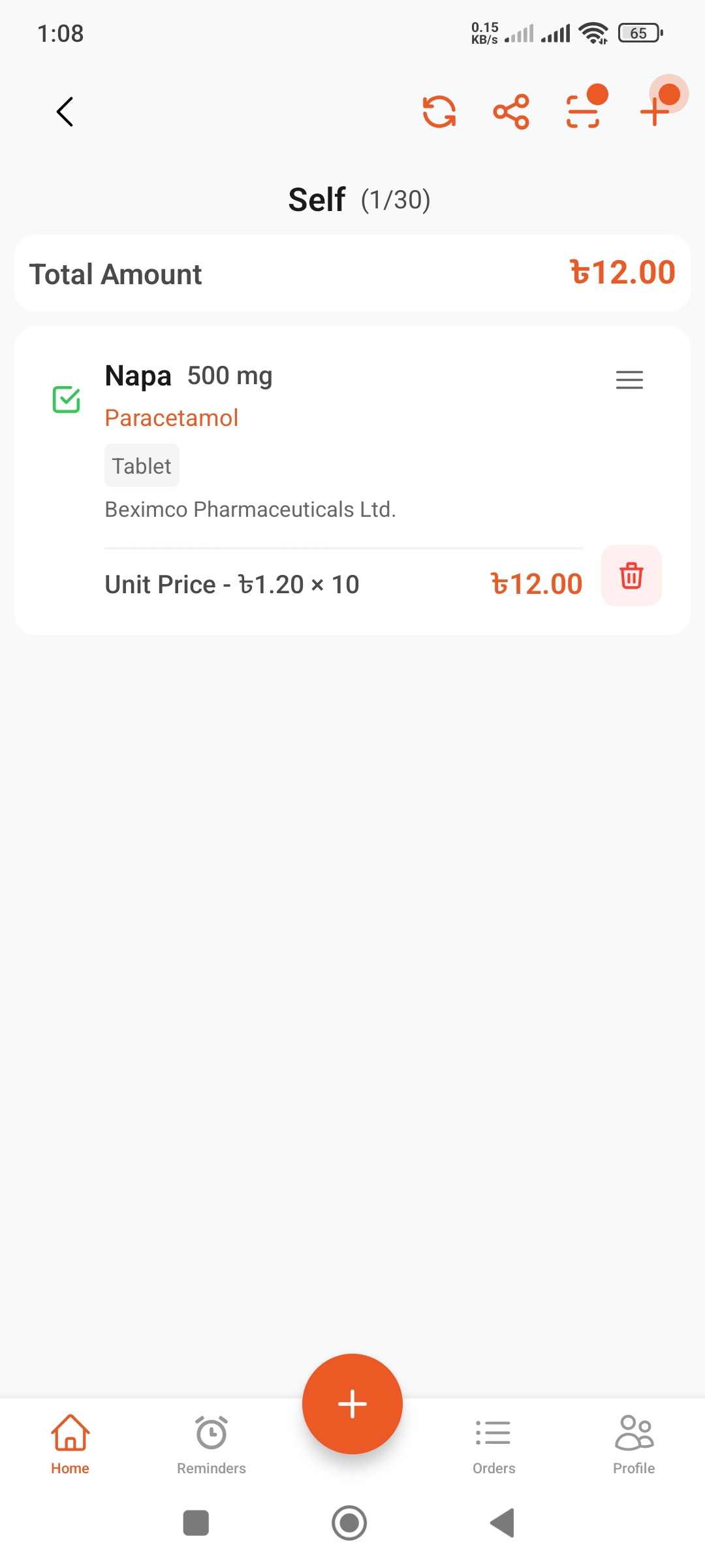 তালিকায় ওষুধ যোগ করা