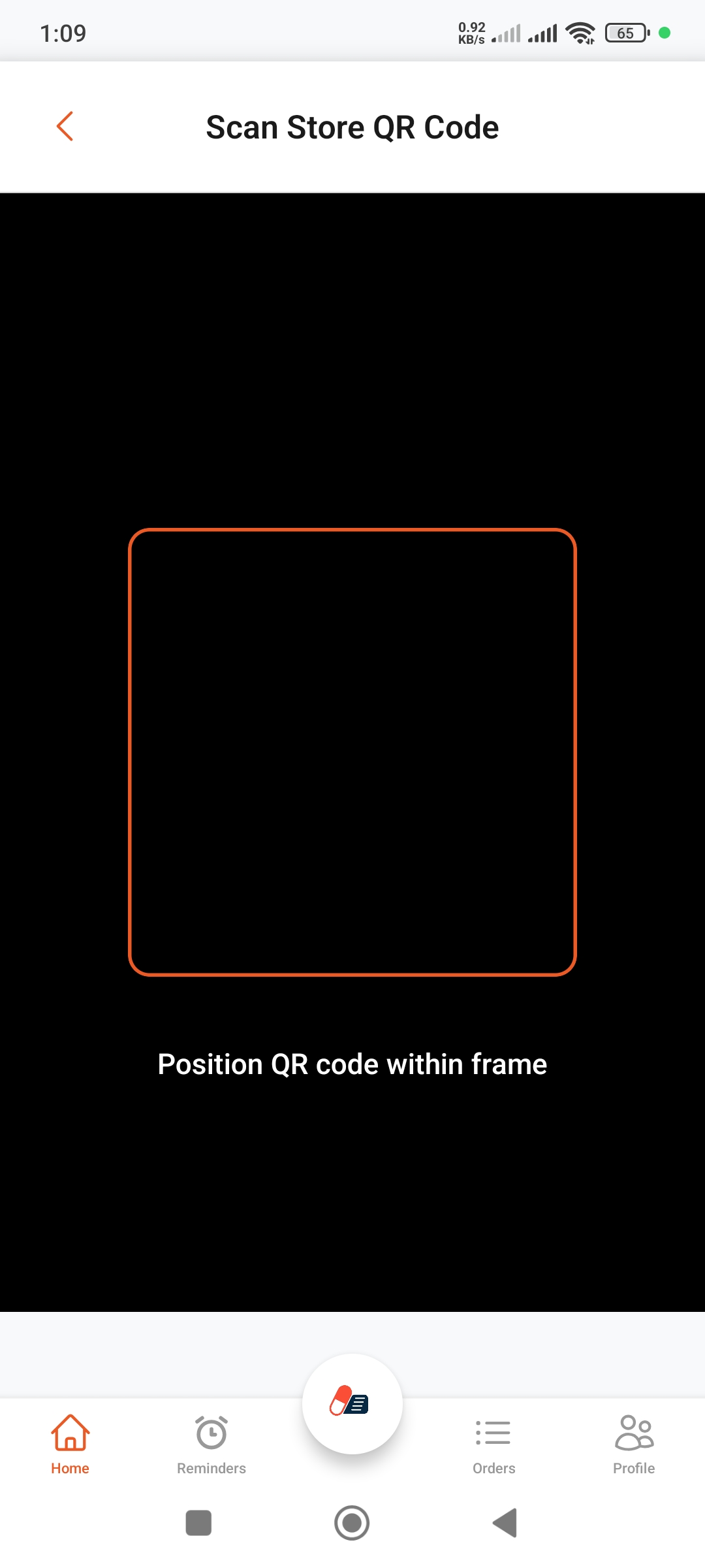 তালিকার আইটেম পরিচালনা