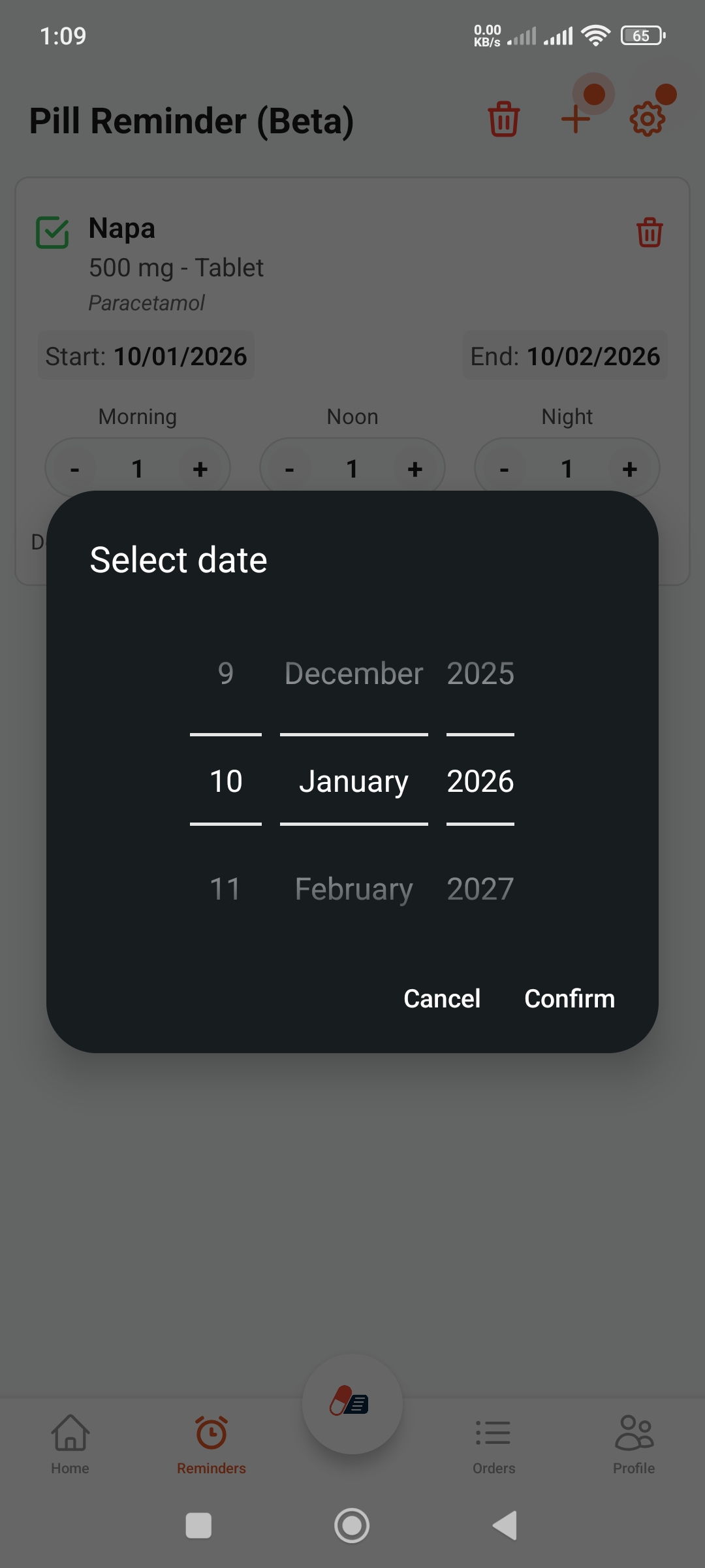QR দিয়ে অর্ডার করা