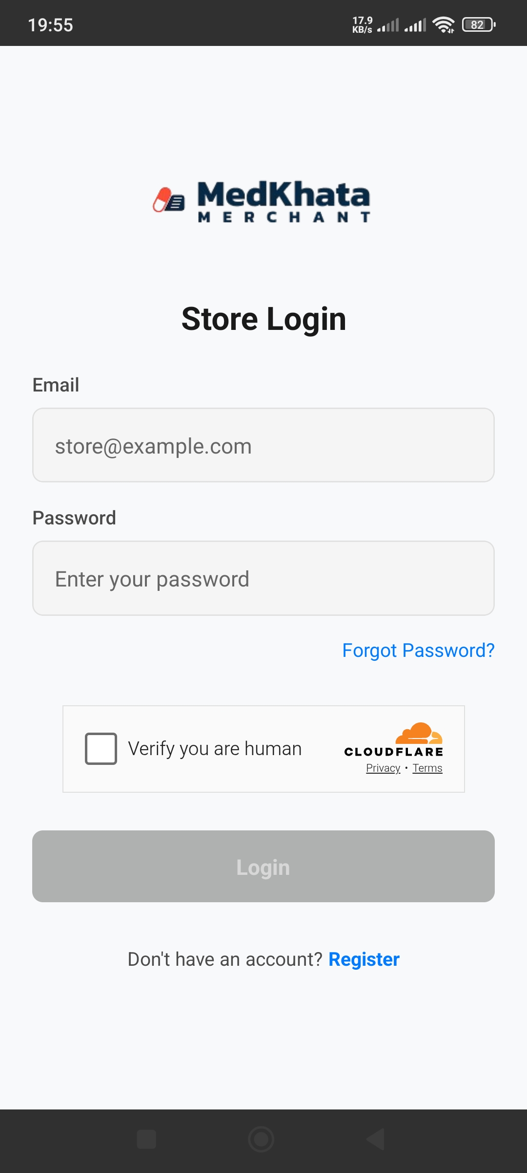 Store Login Screen
