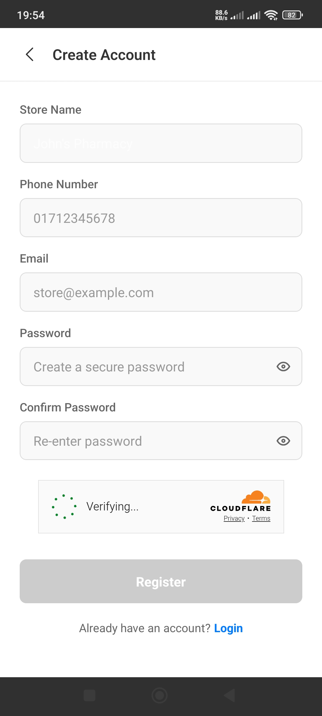 শুরু করা