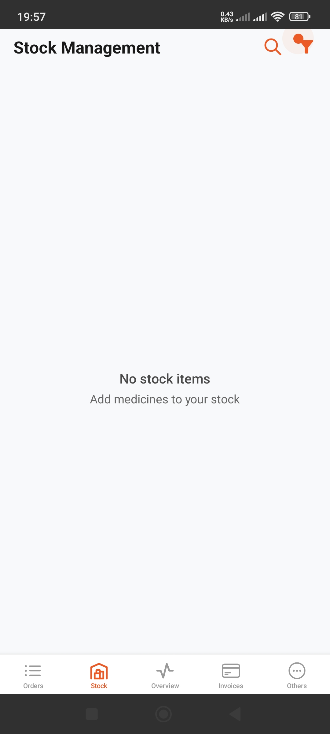 স্টক ব্যবস্থাপনা